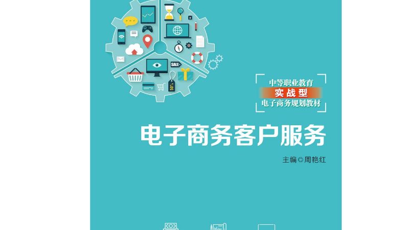 揭秘亚马逊选品秘诀：如何精准把握市场脉搏