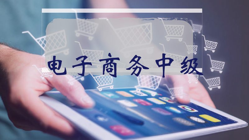 成都网店装修外包公司