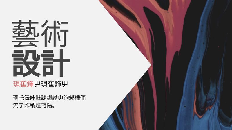 Shopify建站成本解析：费用构成与优化策略